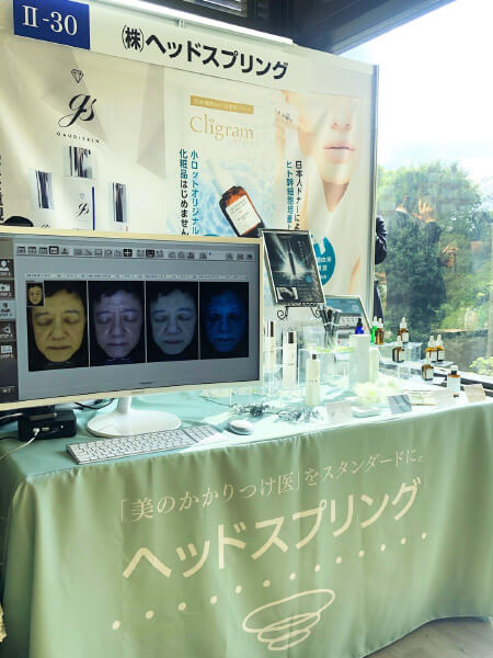 第64回日本形成外科学会総会