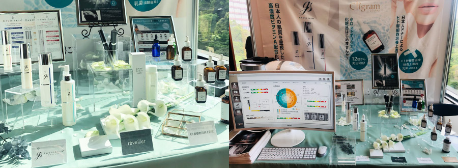 第64回日本形成外科学会総会