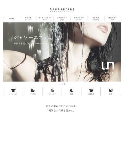 newspage_headyahoo